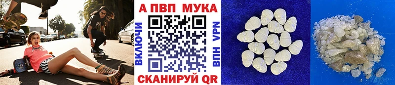 Alfa_PVP кристаллы Гатчина