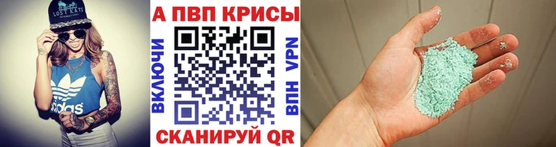 А ПВП VHQ  ОМГ ОМГ маркетплейс  Гатчина  закладки 