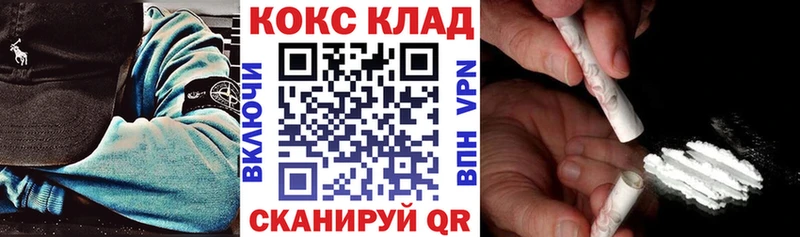 КОКАИН 98%  Гатчина 