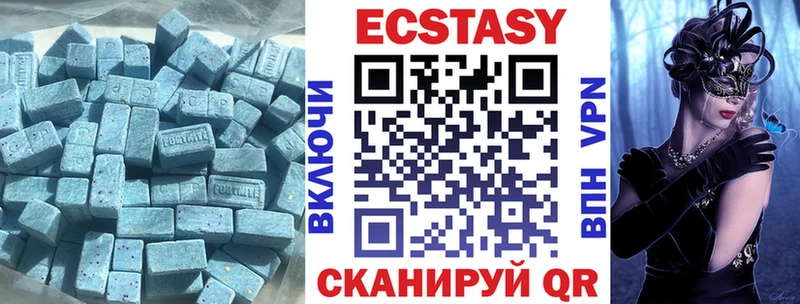 купить  сайты  Гатчина  Экстази таблы 