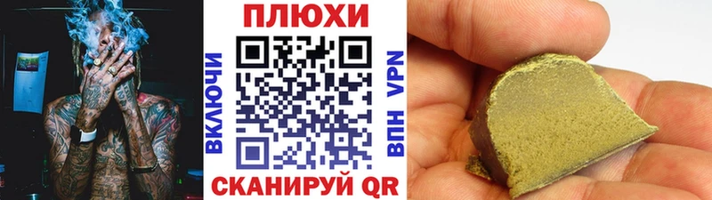 blacksprut онион  где продают   Гатчина  ГАШ гарик 