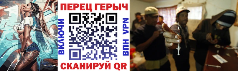 Героин белый  Гатчина 