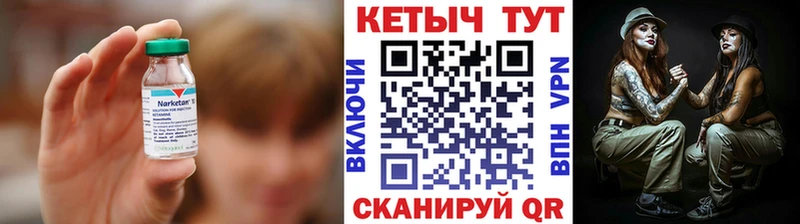 ссылка на мегу сайт  Гатчина  КЕТАМИН VHQ 