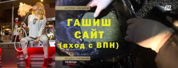 mdma Бородино
