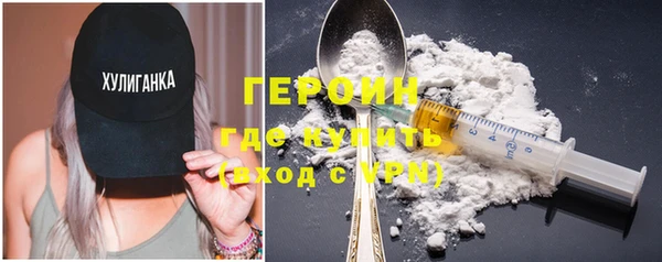 каннабис Бронницы