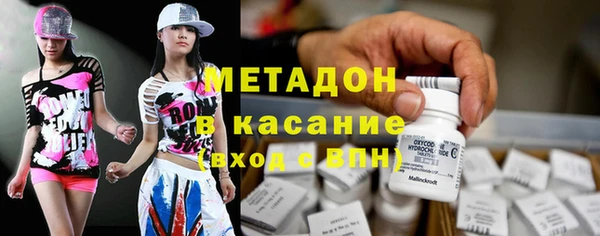стафф Бугульма