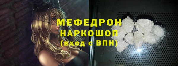 стафф Бугульма