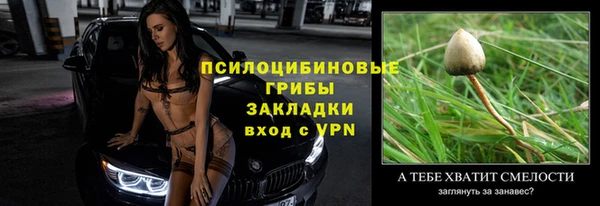 каннабис Бронницы