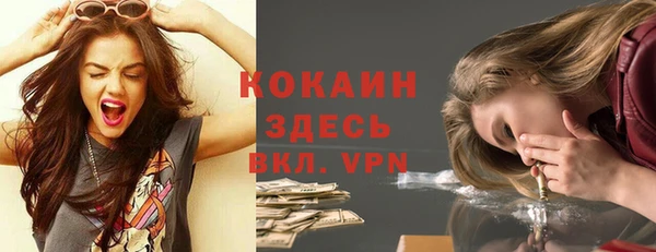 стафф Бугульма