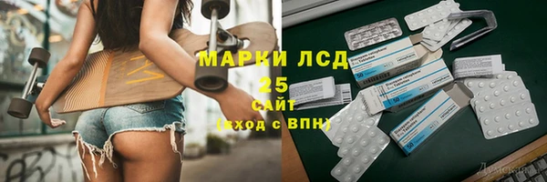 каннабис Бронницы