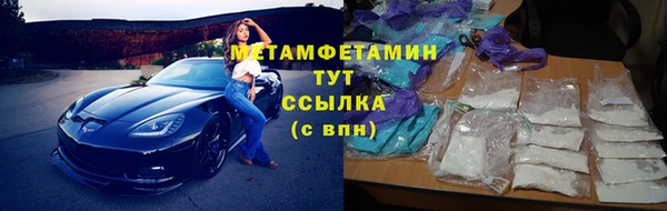 mdma Бородино