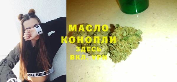 стафф Бугульма