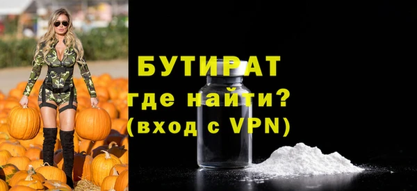 каннабис Бронницы