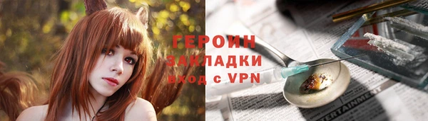 каннабис Бронницы