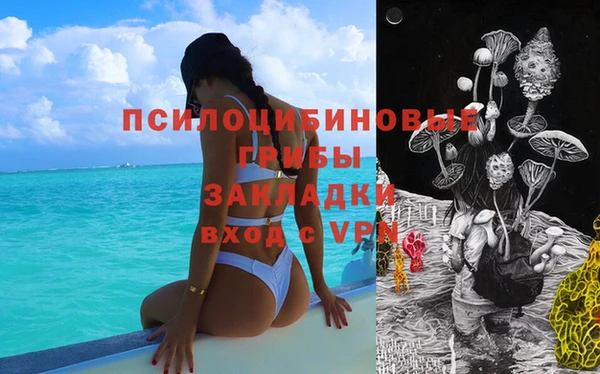 каннабис Бронницы