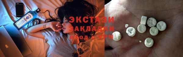 mdma Бородино