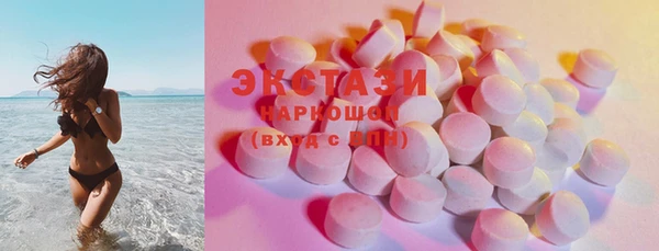 стафф Бугульма