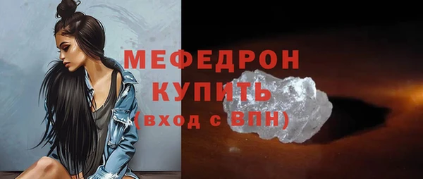 каннабис Бронницы