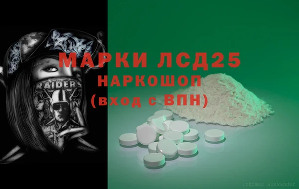 mdma Бородино