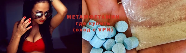 mdma Бородино