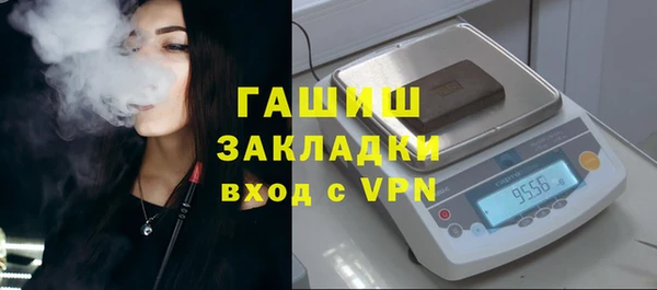 каннабис Бронницы
