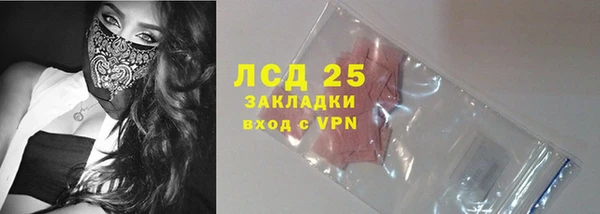 марки nbome Верхний Тагил