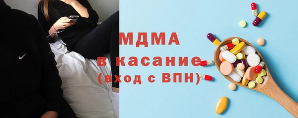 стафф Бугульма