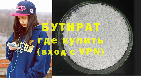 стафф Бугульма