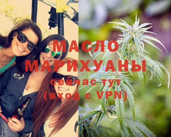стафф Бугульма