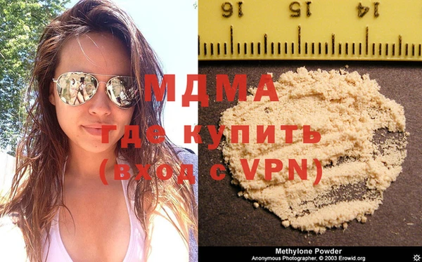каннабис Бронницы
