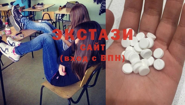 mdma Бородино