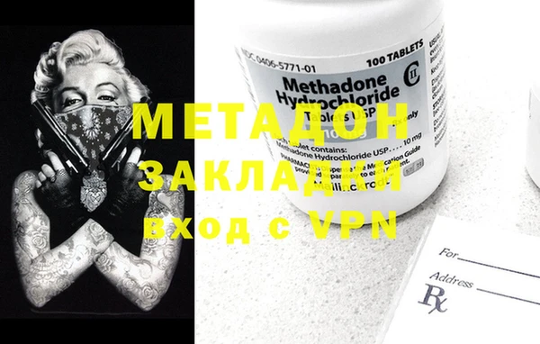 mdma Бородино
