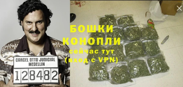 стафф Бугульма