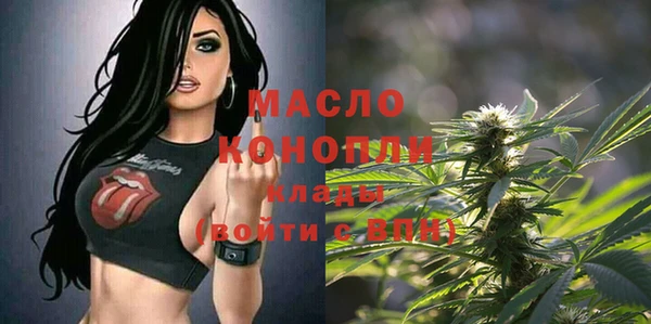 стафф Бугульма