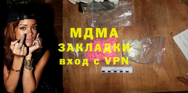 каннабис Бронницы