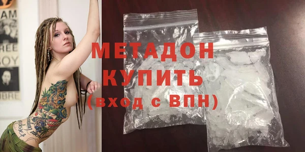 каннабис Красноперекопск