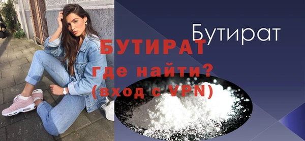 стафф Бугульма