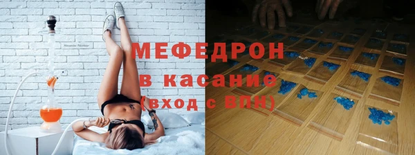 mdma Бородино