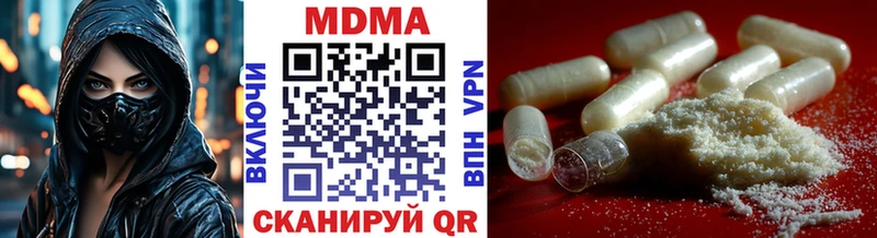 KRAKEN вход  Гатчина  MDMA VHQ 