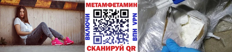 Первитин кристалл  kraken маркетплейс  Гатчина 