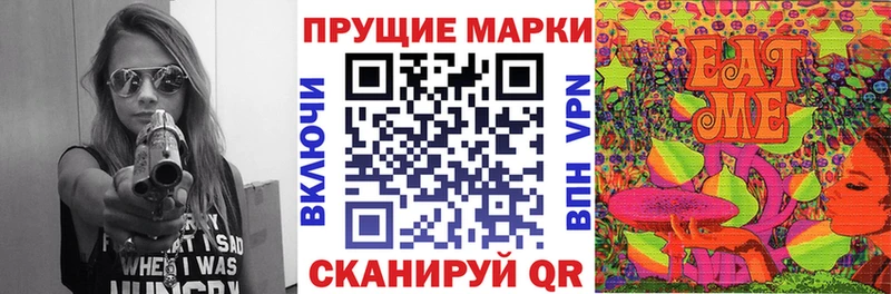 продажа наркотиков  Гатчина  Марки N-bome 1,8мг 
