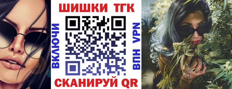 Бошки марихуана планчик  kraken маркетплейс  Гатчина  закладки 